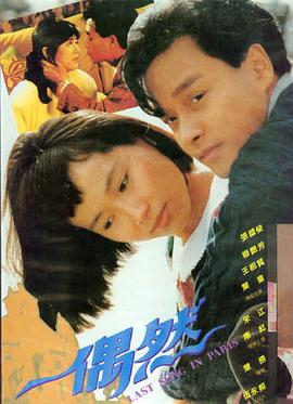 冰雪奇缘2