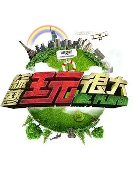 赘婿